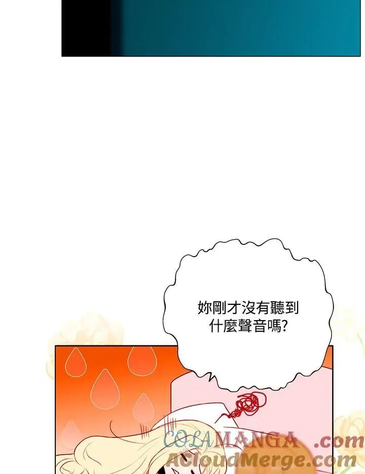 第133话 第57页