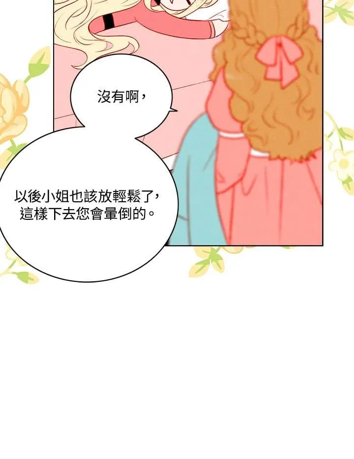 第133话 第58页