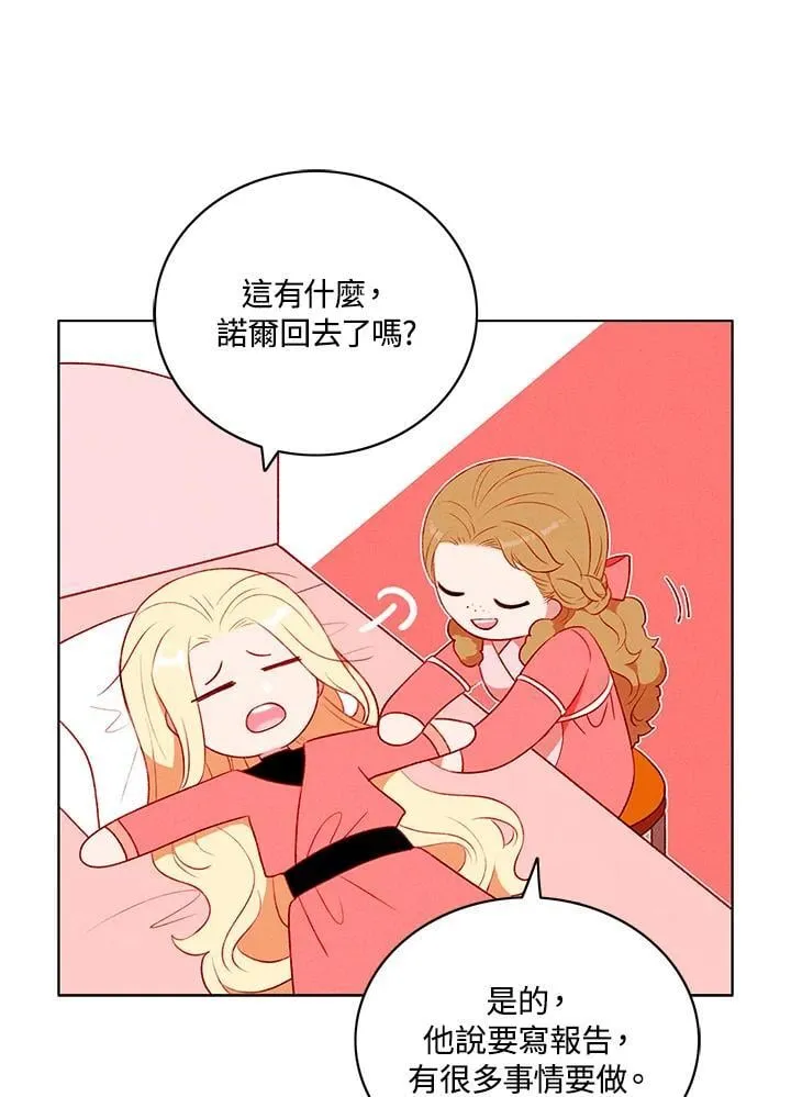第133话 第59页