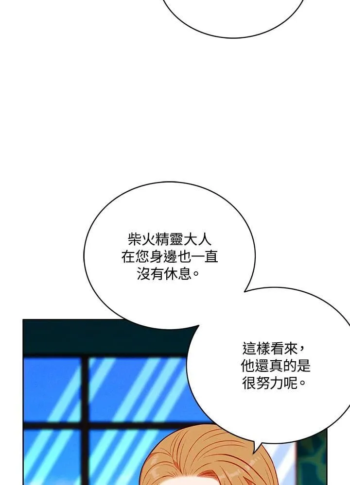 第133话 第60页