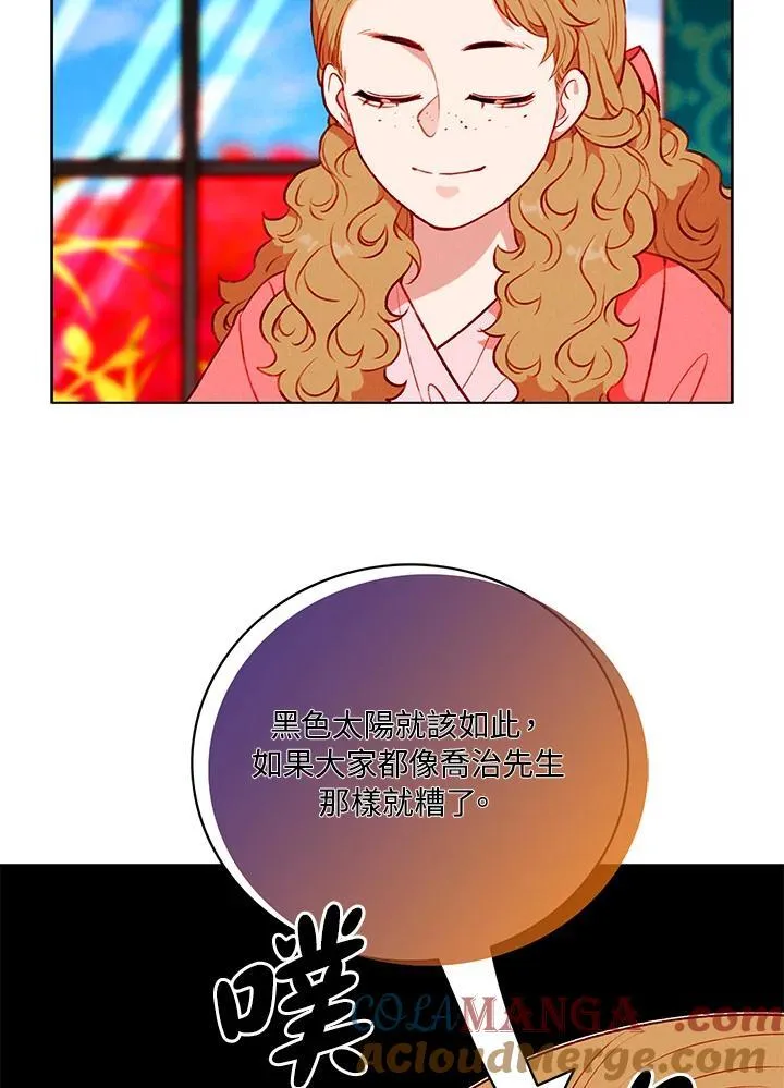 第133话 第61页