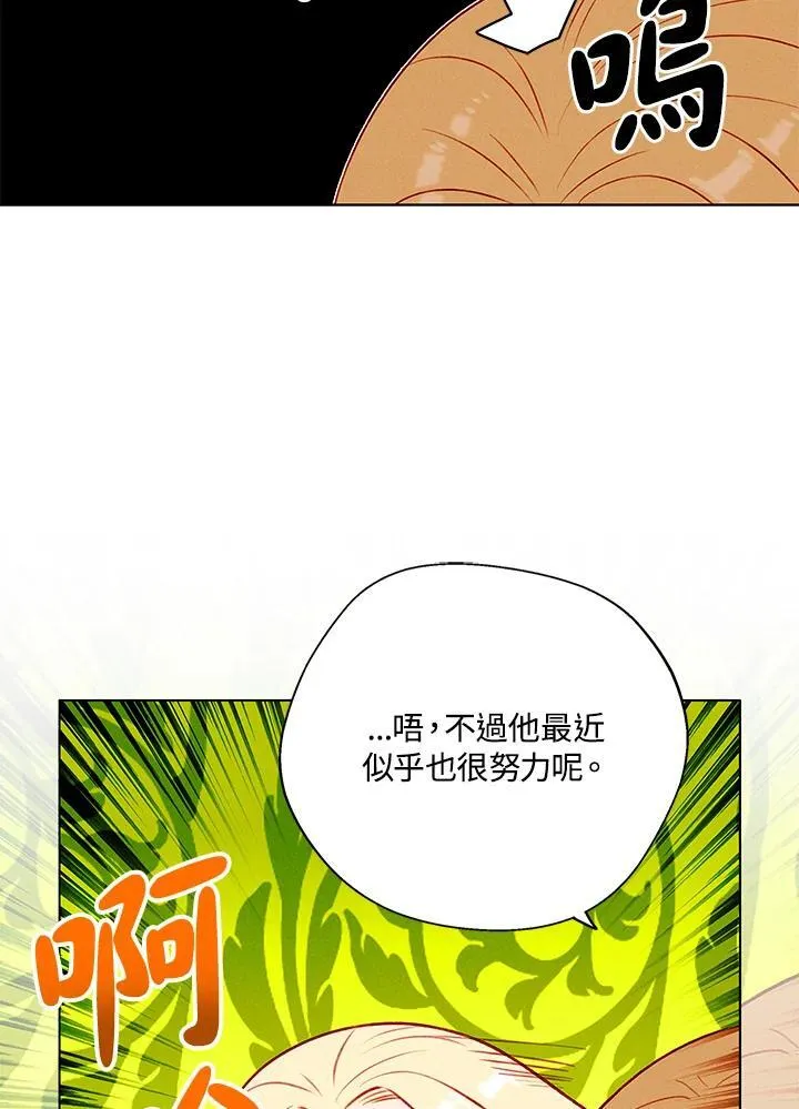 第133话 第62页