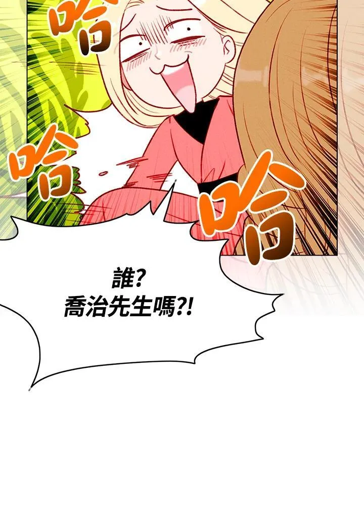 第133话 第63页