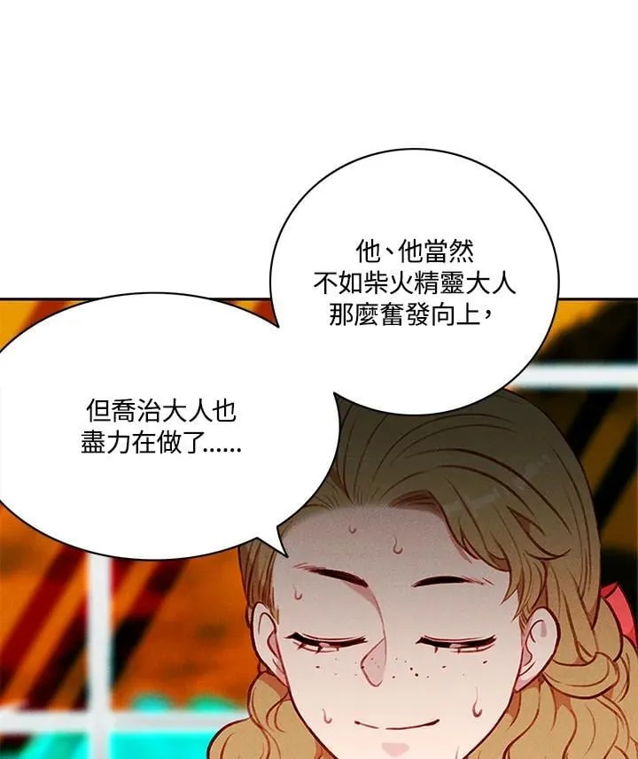 第133话 第64页