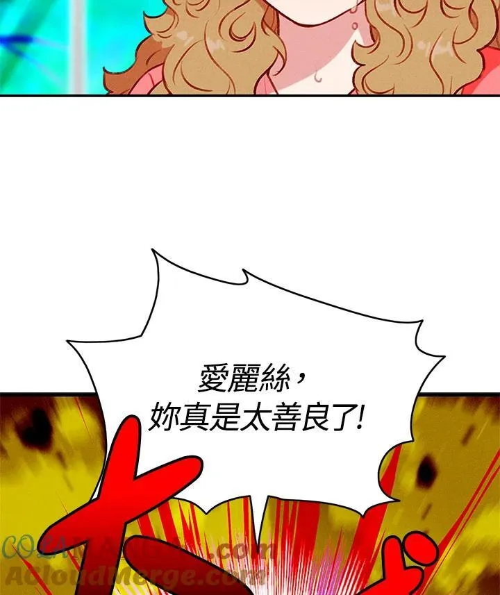 第133话 第65页
