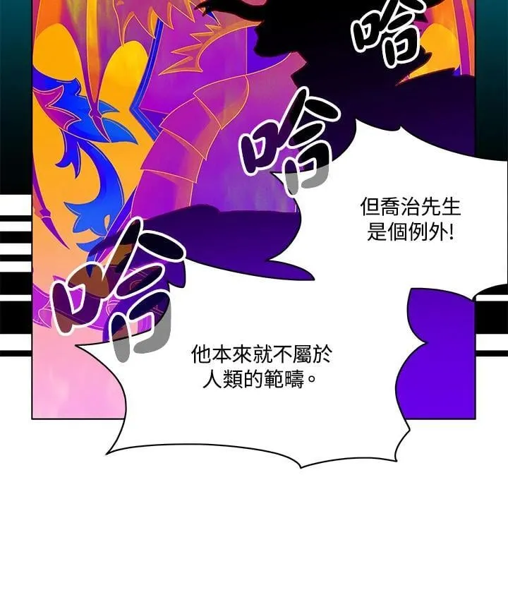 第133话 第68页