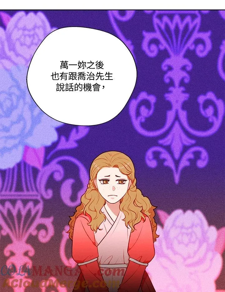 第133话 第69页
