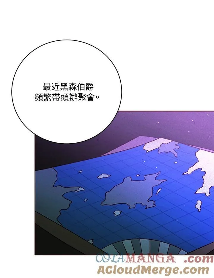第133话 第73页