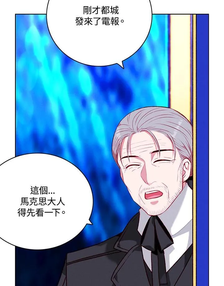 第133话 第76页