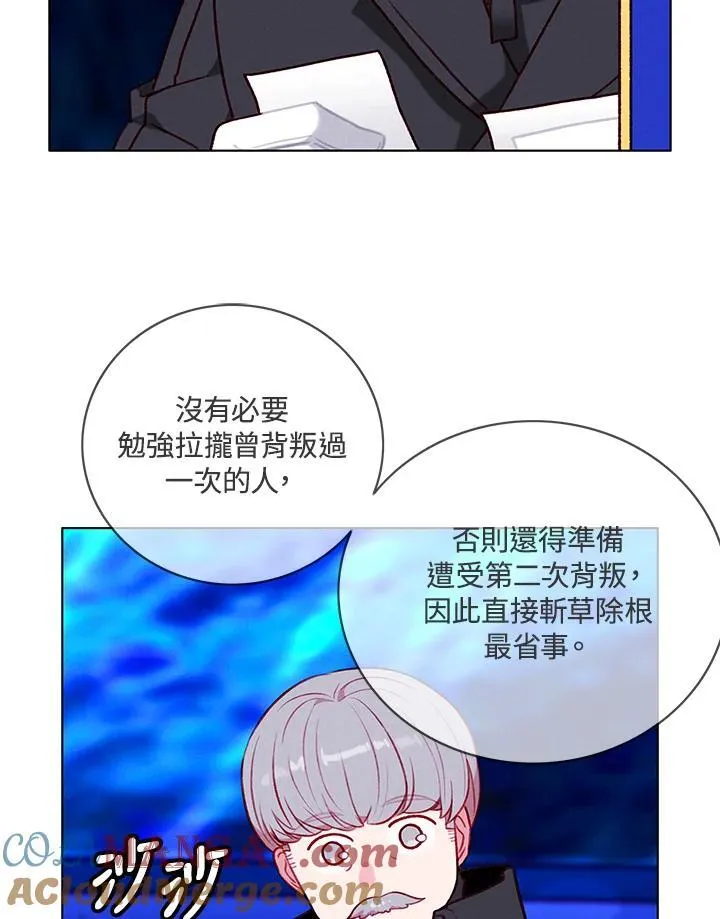 第133话 第77页