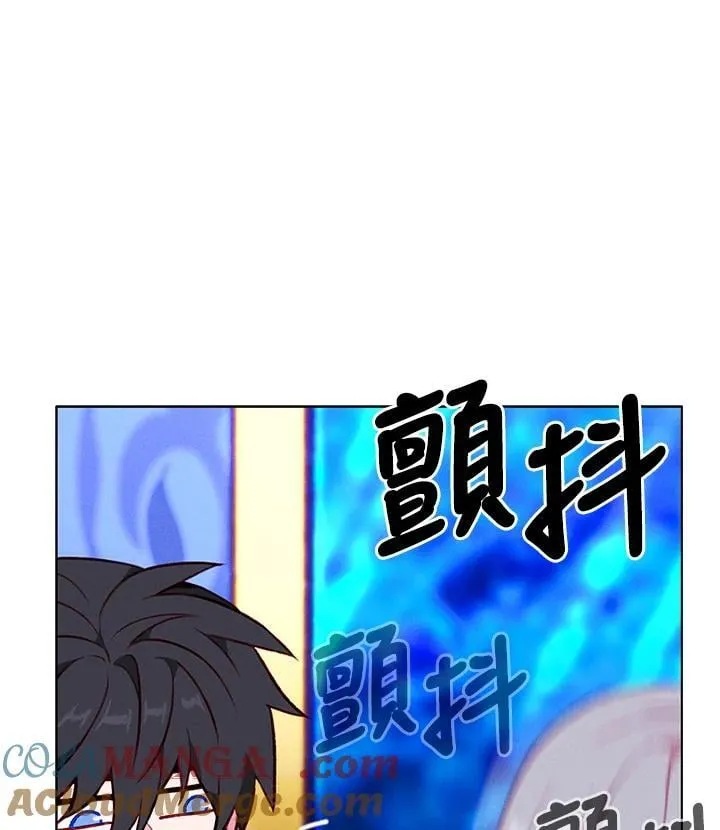 第133话 第81页