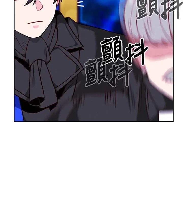 第133话 第82页