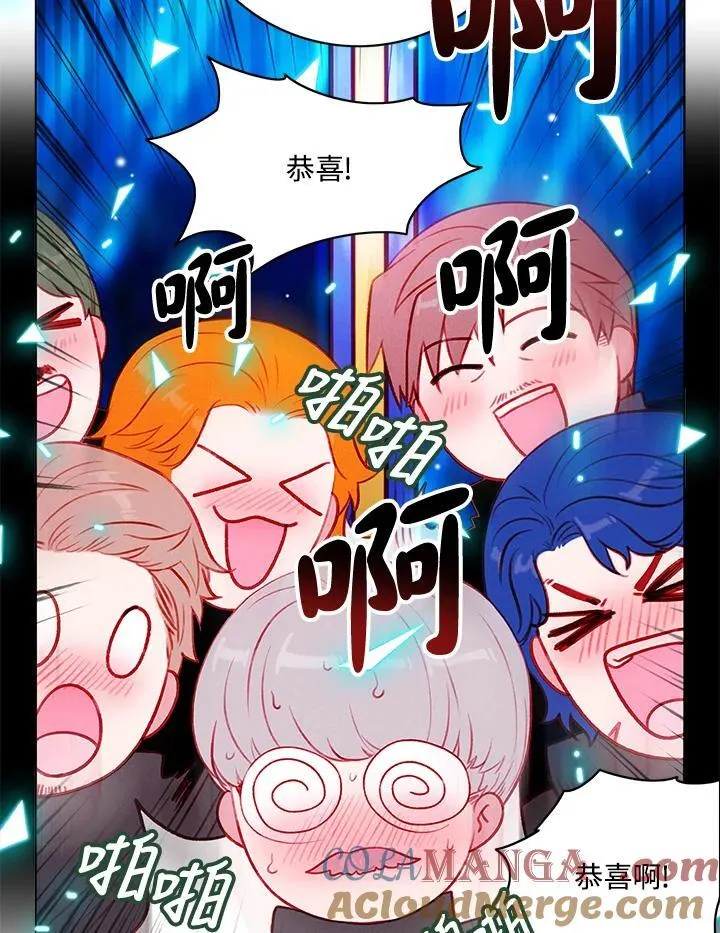 第133话 第85页