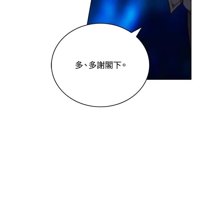 第133话 第90页