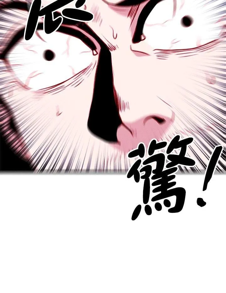第133话 第95页
