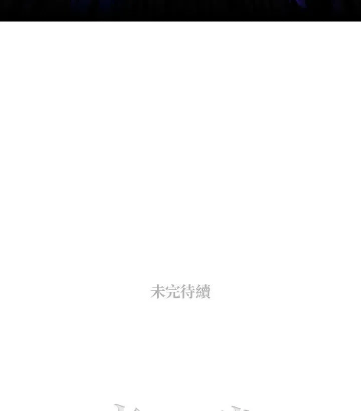 第133话 第100页