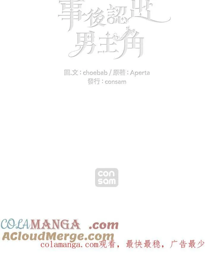 第133话 第101页