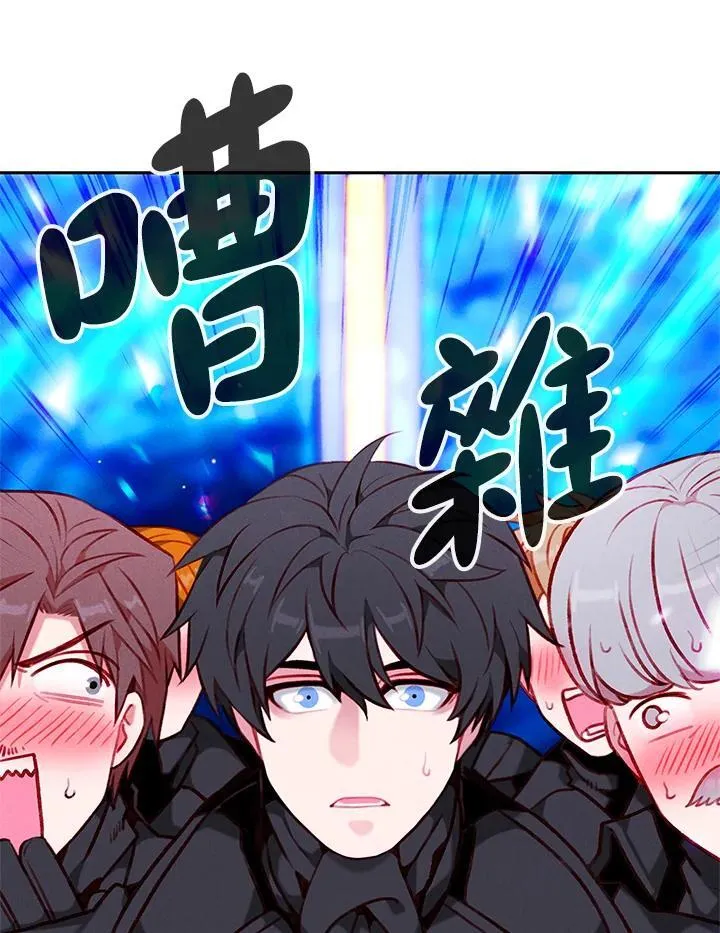 第134话 第3页