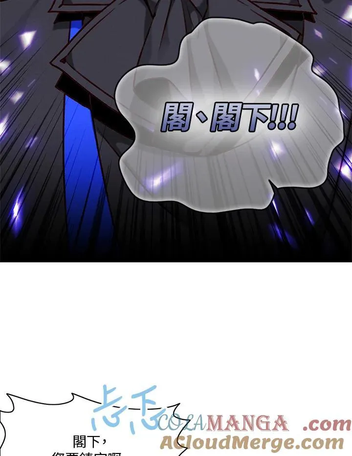 第134话 第4页