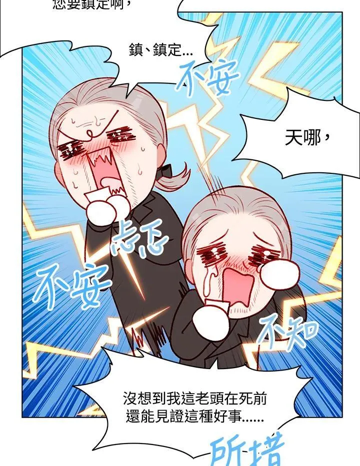 第134话 第5页