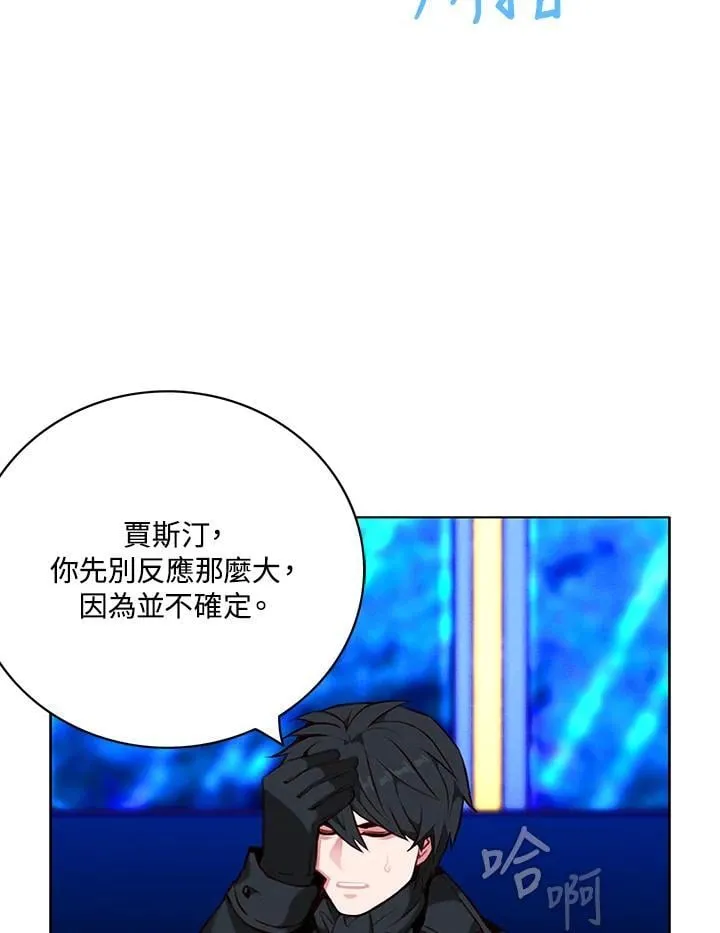 第134话 第6页