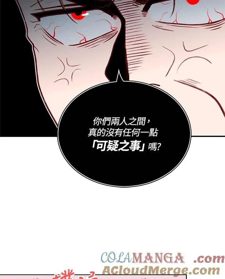 第134话 第10页