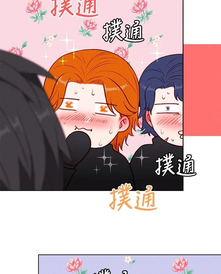 第134话 第11页
