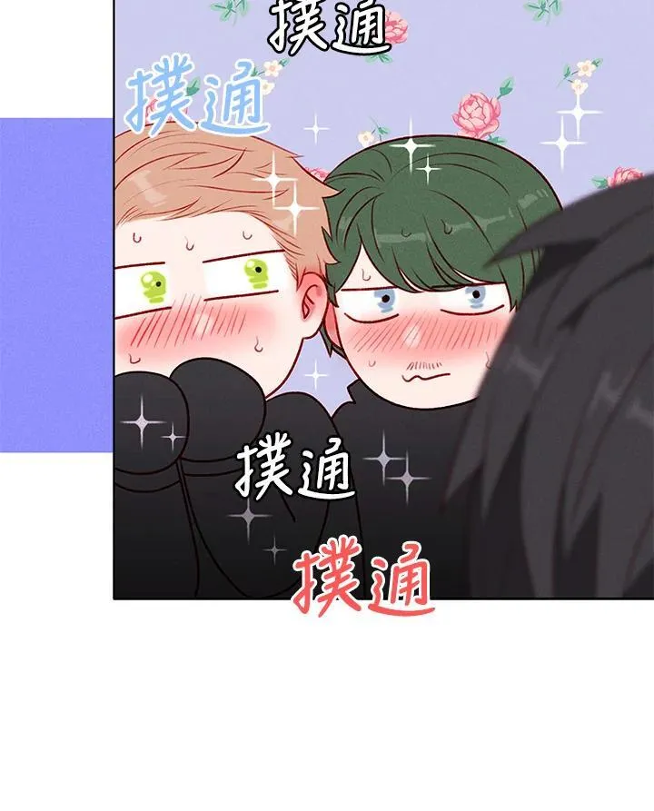第134话 第12页