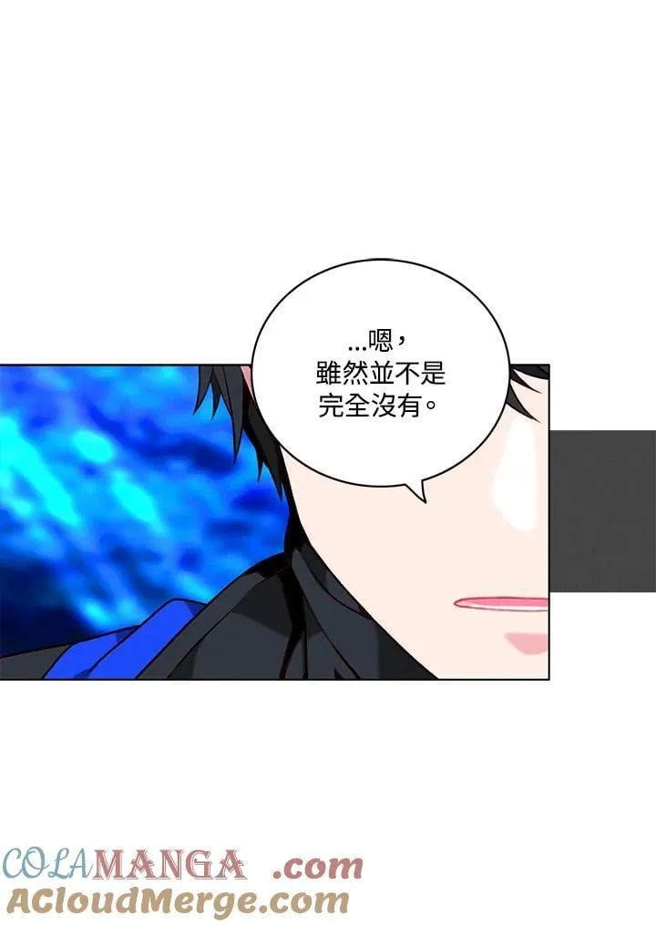 第134话 第13页