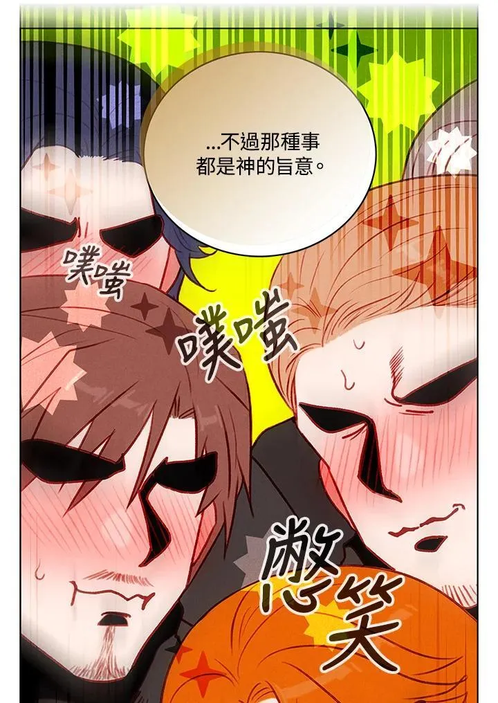 第134话 第14页