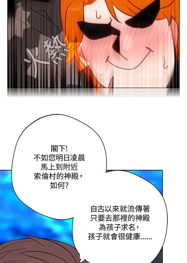 第134话 第15页