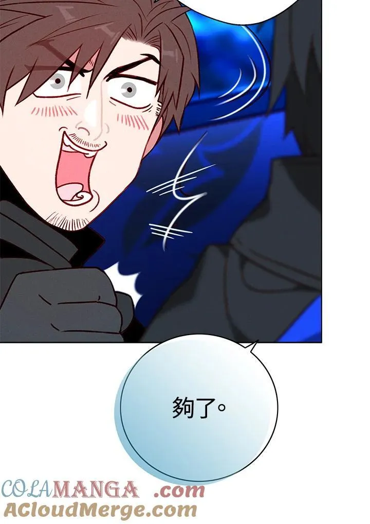 第134话 第16页