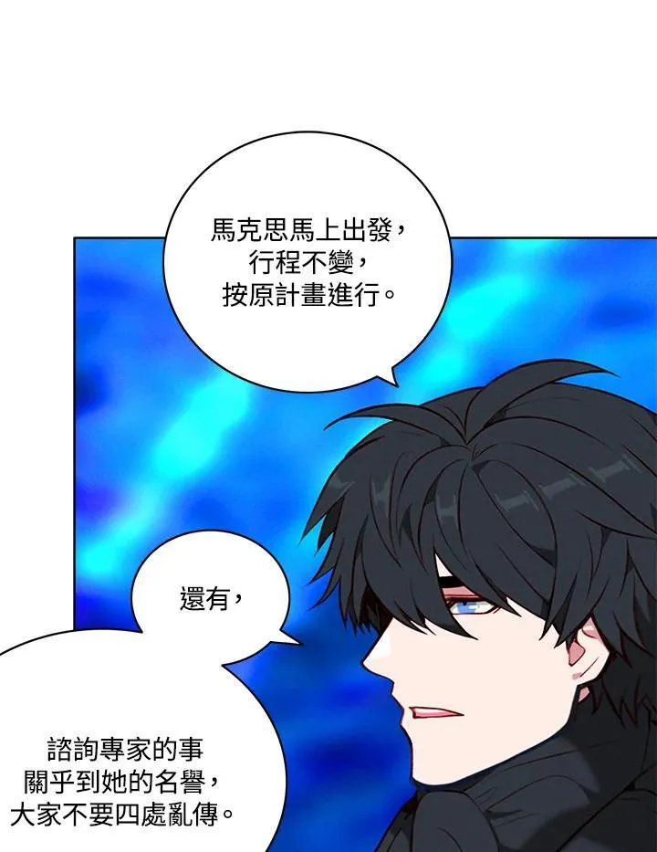 第134话 第17页