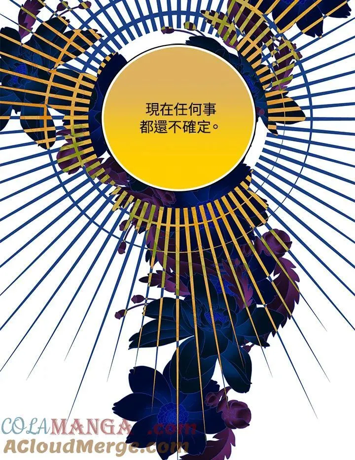 第134话 第19页