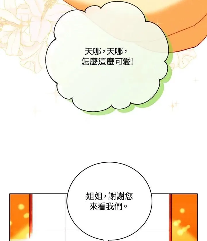 第134话 第23页