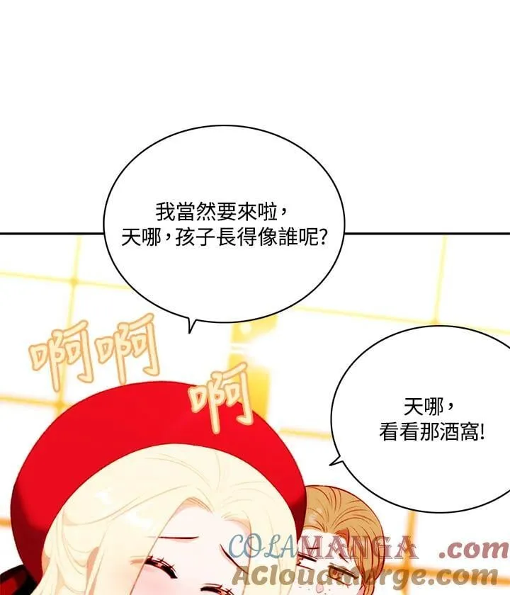 第134话 第25页
