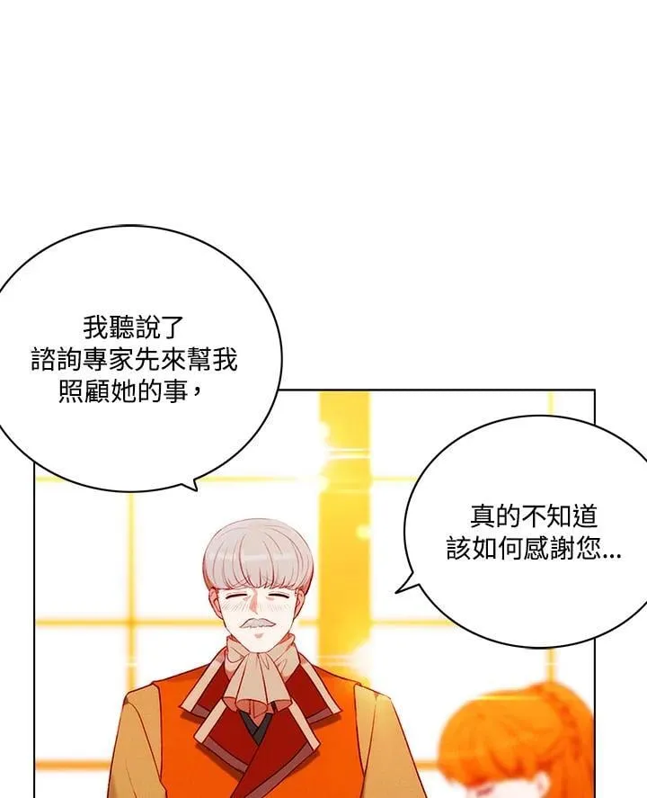 第134话 第27页