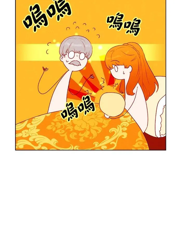 第134话 第29页