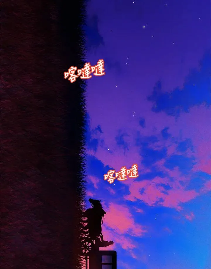 第134话 第36页