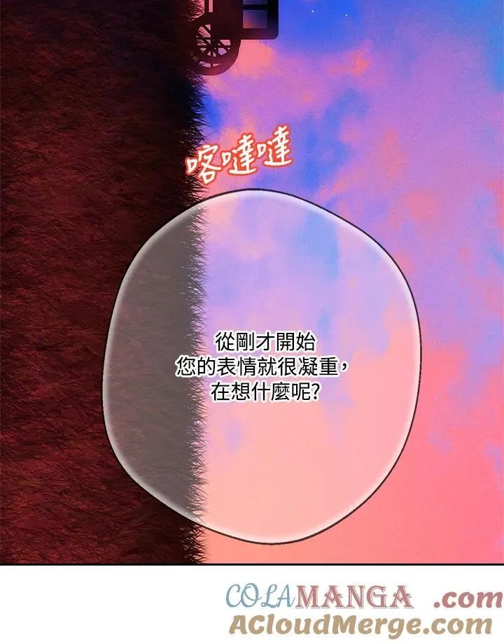 第134话 第37页