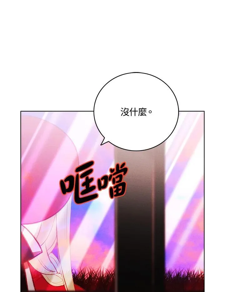 第134话 第38页