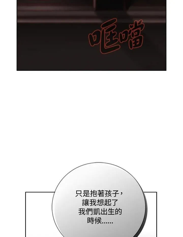 第134话 第39页
