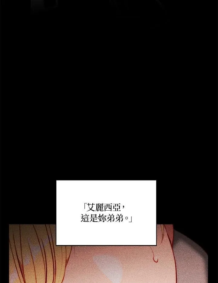 第134话 第41页