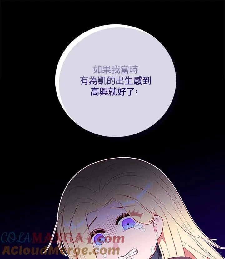 第134话 第43页