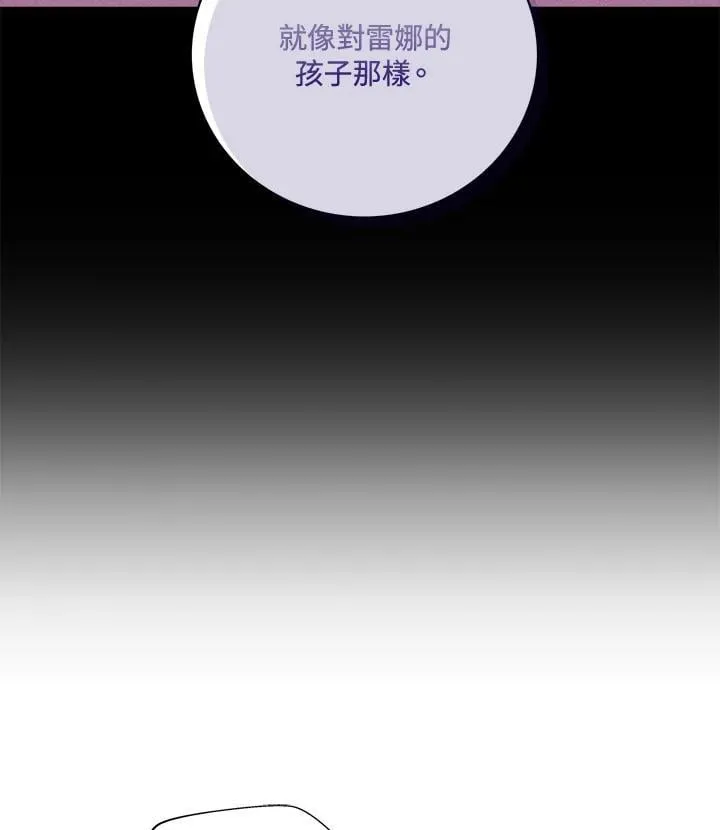 第134话 第45页