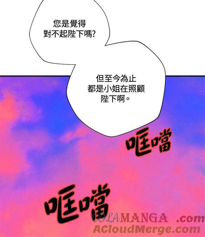 第134话 第46页