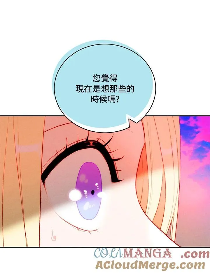 第134话 第49页