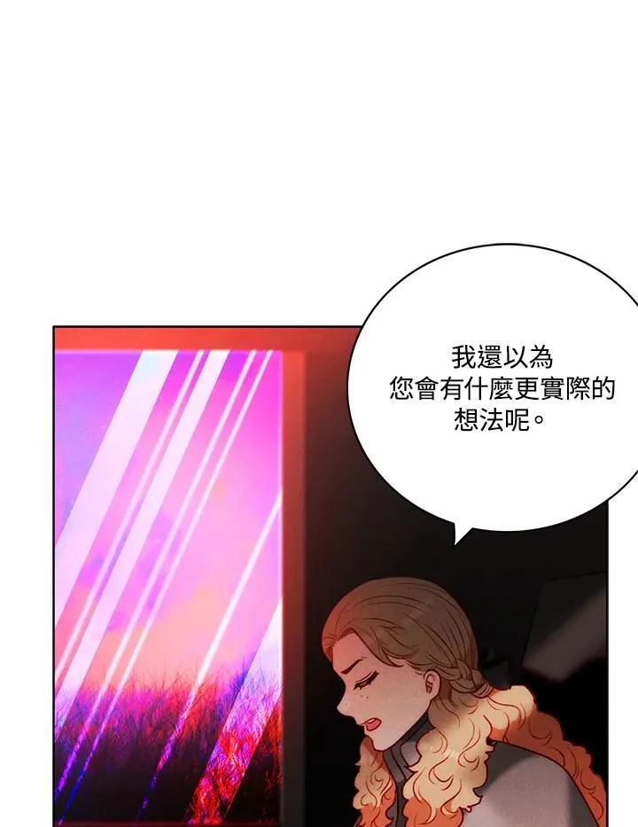 第134话 第50页