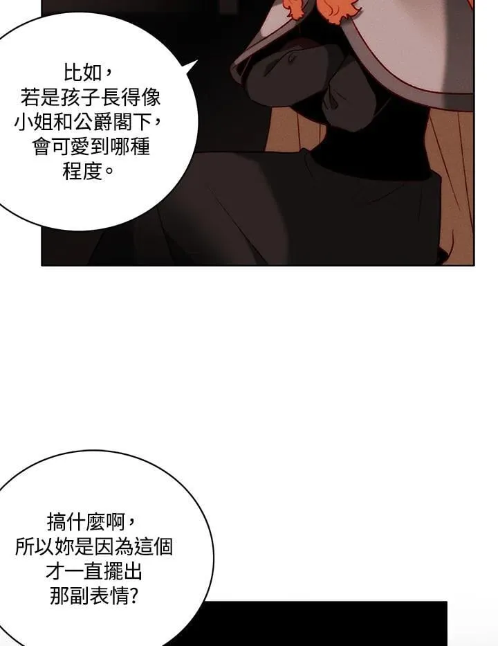 第134话 第51页