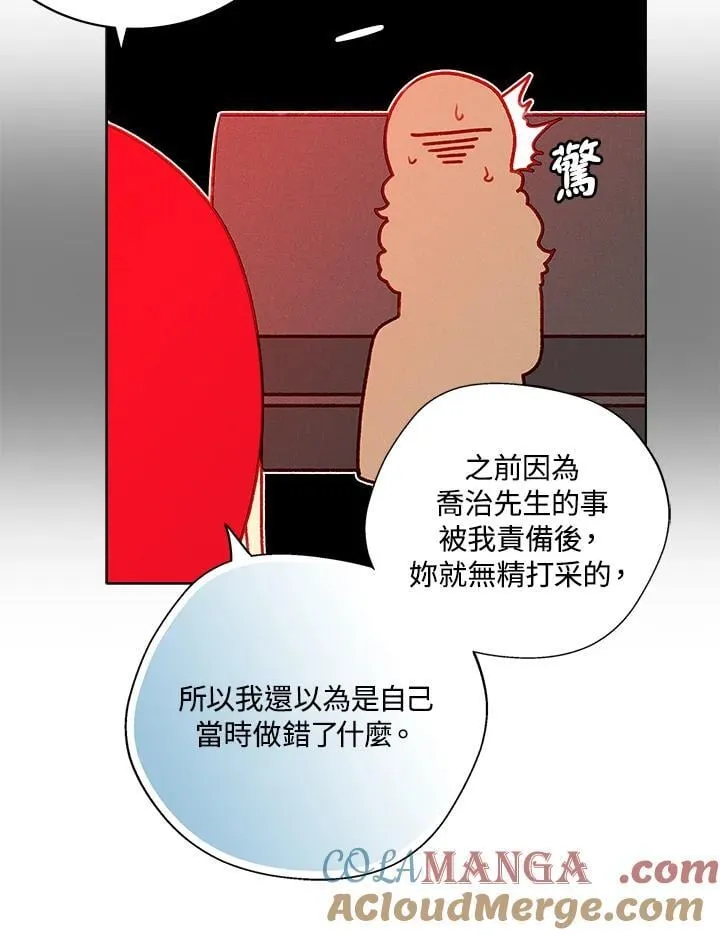 第134话 第52页